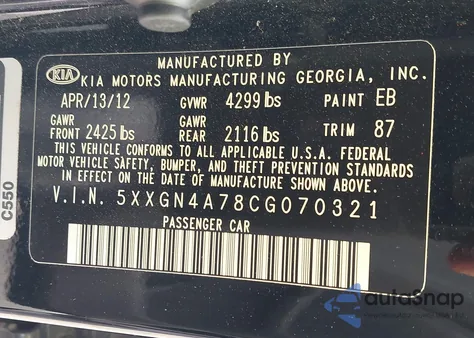 2012 Kia Optima Ex из США, поврежденный, VIN 5XXGN4A78CG070321